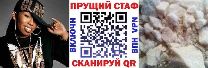 Где продают наркотики Вышний Волочёк ГАШИШ  Cocaine  Альфа ПВП  ОМГ ОМГ вход  Мефедрон  АМФ 