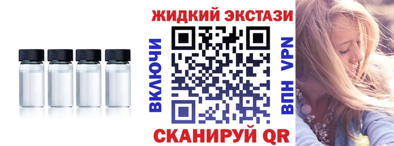БУТИРАТ 1.4BDO  наркота  гидра сайт  Вышний Волочёк 