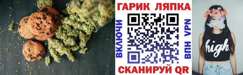Cannafood марихуана  Вышний Волочёк 