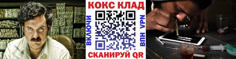 КОКАИН 97% Вышний Волочёк