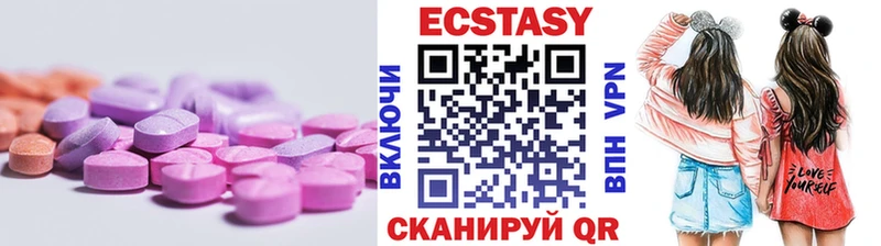 продажа наркотиков Вышний Волочёк Экстази бентли