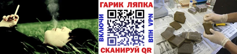 ГАШ хэш  Вышний Волочёк 