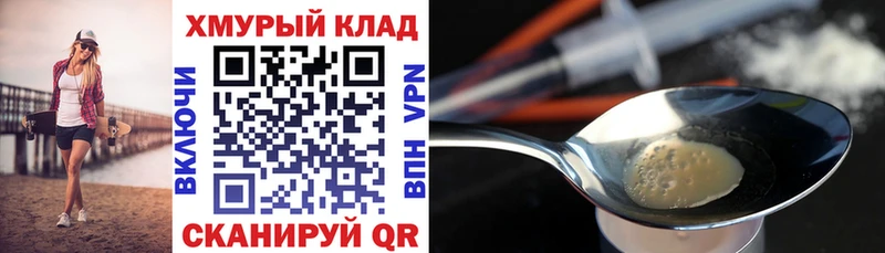 KRAKEN ONION  darknet телеграм  ГЕРОИН VHQ  Вышний Волочёк 