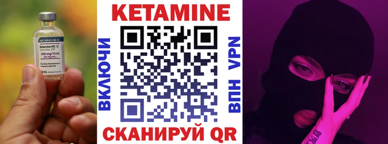 КЕТАМИН ketamine  kraken tor  Вышний Волочёк  продажа наркотиков 