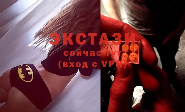 синтетический гашиш Волосово