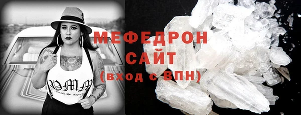 синтетический гашиш Волосово