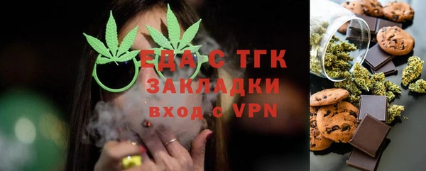 spice Волоколамск