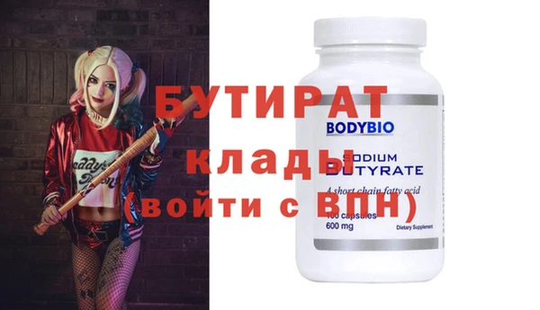 синтетический гашиш Волосово