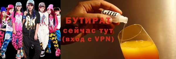 spice Волоколамск