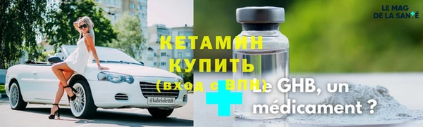синтетический гашиш Волосово