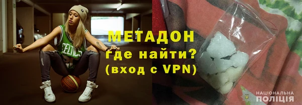 синтетический гашиш Волосово