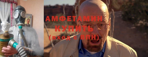 прущая мука Володарск
