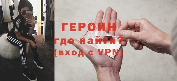 прущая мука Володарск