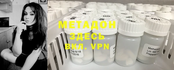 ALPHA PVP Верхний Тагил