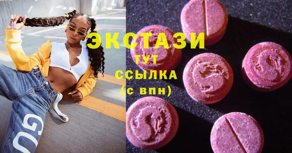 синтетический гашиш Волосово