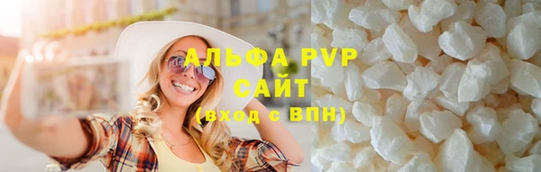 spice Волоколамск