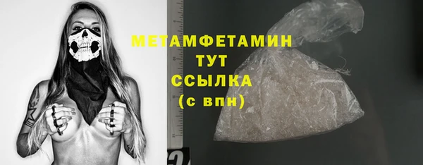 прущая мука Володарск