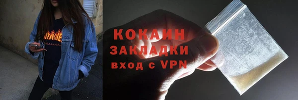 дистиллят марихуана Верея