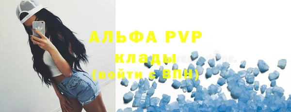 прущая мука Володарск