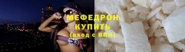 spice Волоколамск