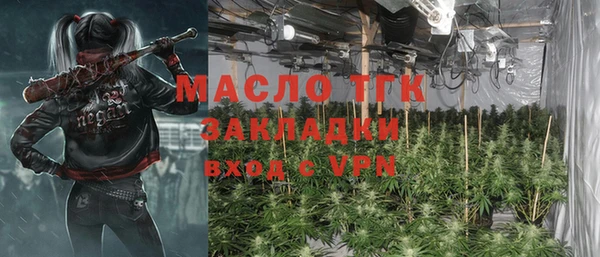 прущая мука Володарск