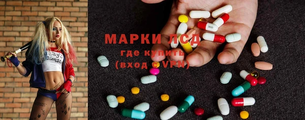 синтетический гашиш Волосово