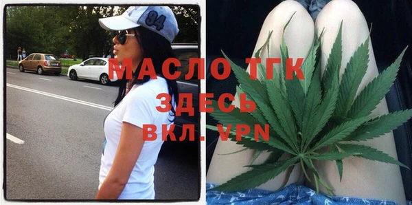 spice Волоколамск