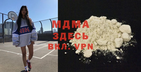 синтетический гашиш Волосово