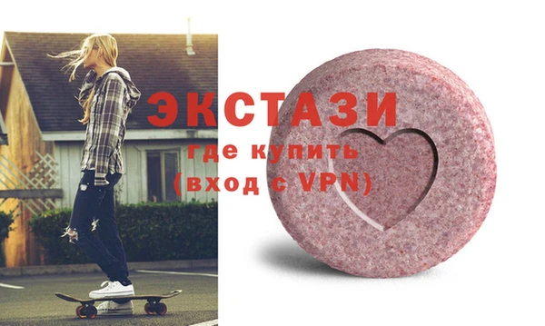 синтетический гашиш Волосово