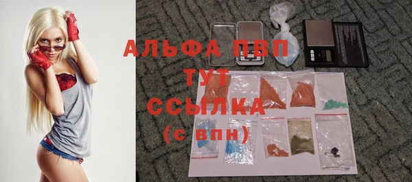 синтетический гашиш Волосово