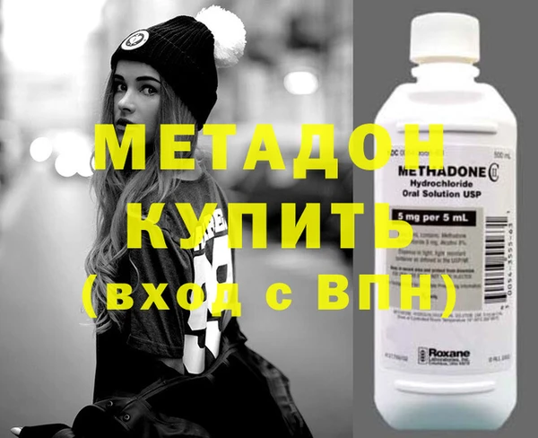 spice Волоколамск