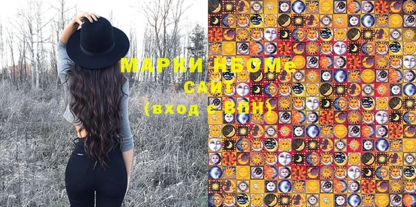 прущая мука Володарск