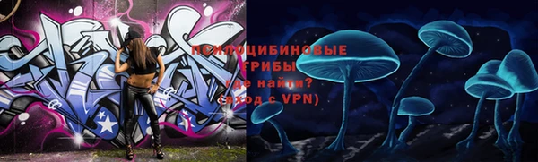 синтетический гашиш Волосово