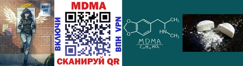 МДМА Molly  hydra ССЫЛКА  Вышний Волочёк  цена наркотик 