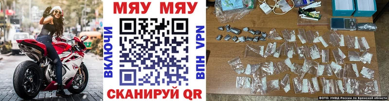 Мефедрон  Вышний Волочёк