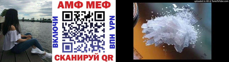 МЕТАМФЕТАМИН пудра  наркотики  Вышний Волочёк 