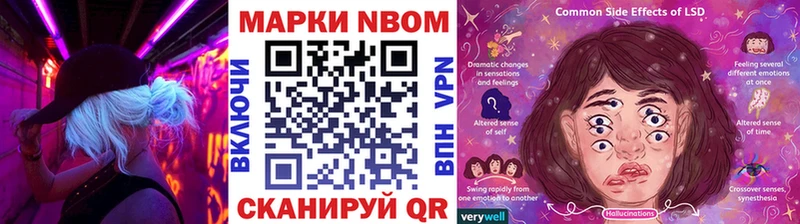 kraken вход  Вышний Волочёк  Марки N-bome 1,8мг 