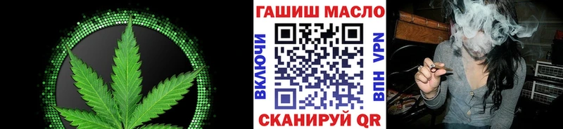 где купить наркоту  Вышний Волочёк  ТГК THC oil 