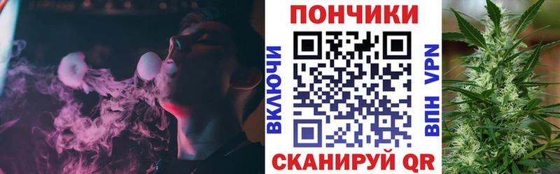 МАРИХУАНА конопля  Вышний Волочёк 